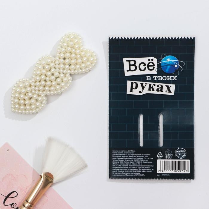 Заколка для волос «Love», 7х2,5 см Заколка для волос «Love», 7х2,5 см