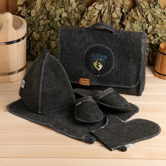 Набор банный Набор банный "Мужской" портфель 5 предметов, серый, с вышивкой