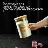 Банка стеклянная для хранения сыпучих продуктов «Эко. Сахар», 1 л, 10×15 см, с бамбуковой крышкой