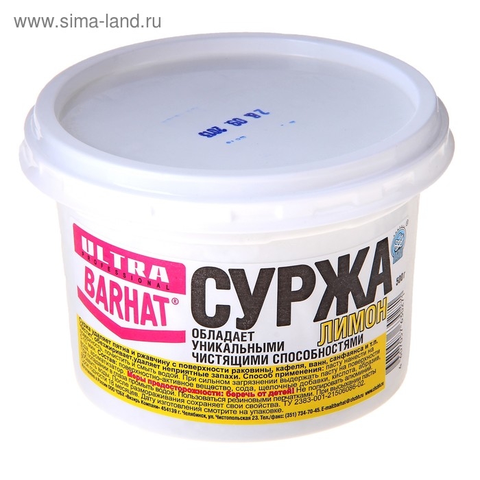Чистящая паста для чистки СУРЖА,  Чистящая паста для чистки СУРЖА, "Лимон", 500 г