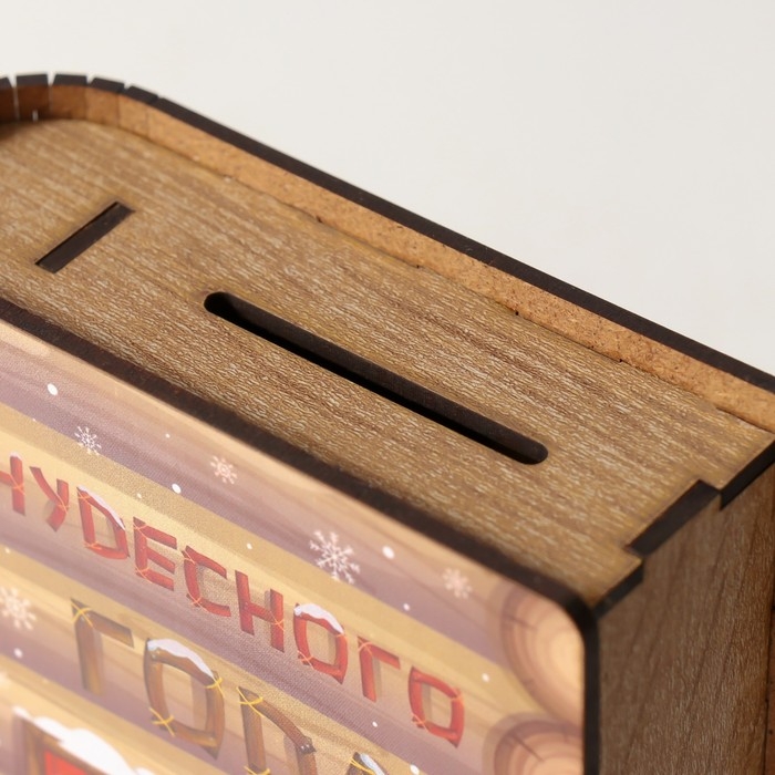 Новогодняя копилка-шкатулка  Новогодняя копилка-шкатулка "Чудесного НГ" 14х12х5 см