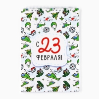 Блокноты А5,40 л на гребне, обложка картон "С 23 февраля, паттерн"