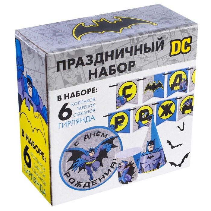 Набор одноразовой бумажной посуды, на 6 персон Набор одноразовой бумажной посуды, на 6 персон "С Днем Рождения", Супергерои