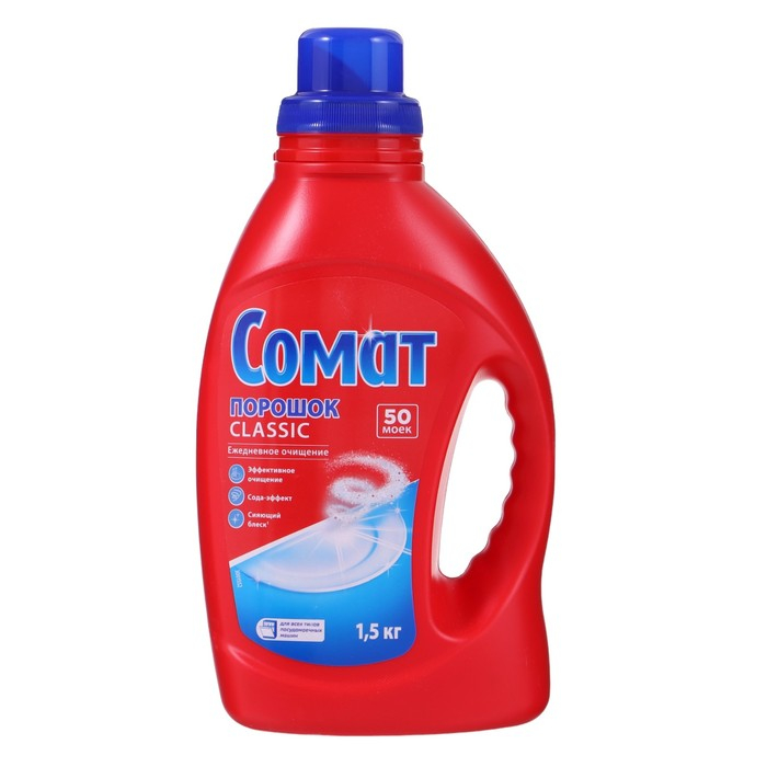 Порошок для посудомоечных машин Somat Classic, 1,5 кг Порошок для посудомоечных машин Somat Classic, 1,5 кг