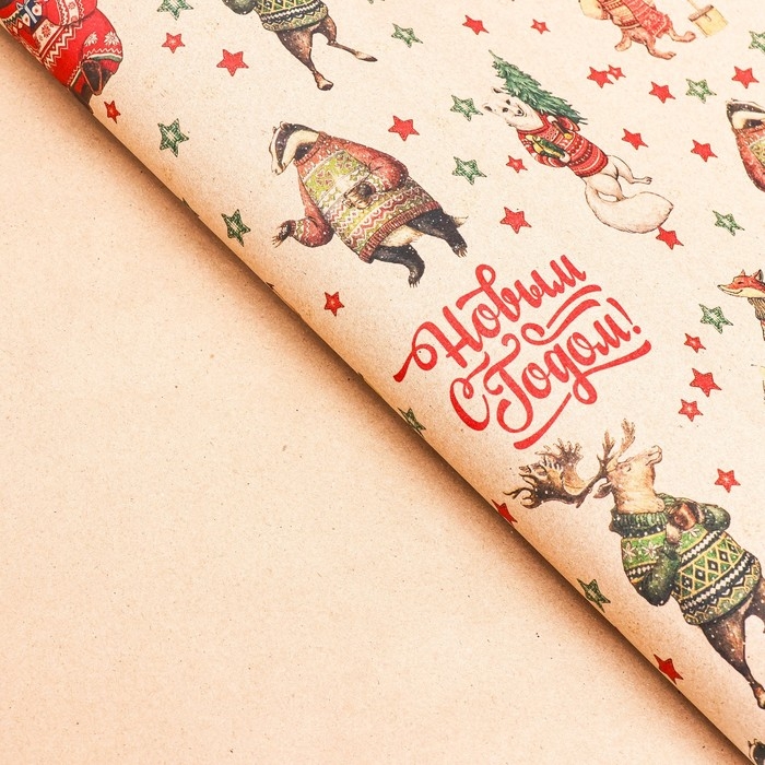 Новый год. Бумага упаковочная новогодняя крафт бурый " Жители", 70 х 100 см.