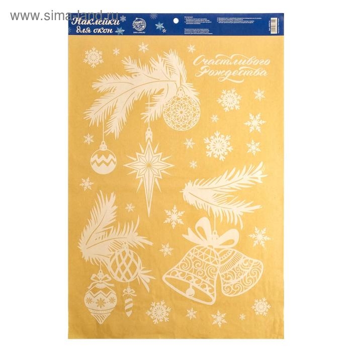 Наклейки витражные новогодние «Новый год: Колокольчики», 33 х 55 см.