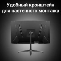 Монитор SANC T960 (T960), 31.5", VA, 1920×1080, 165Гц, 6 мс, HDMI, DP, чёрный