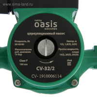 Насос циркуляционный Оasis CR 32/2, напор 2 м, 30 л/мин, 35/45/60 Вт, кабель 1 м