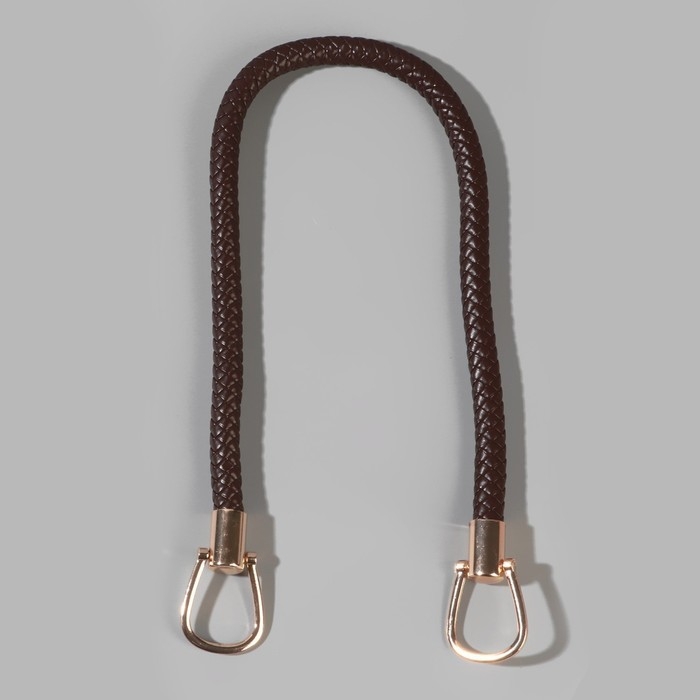 Ручка для сумки, 55 см, цвет коричневый Ручка для сумки, 55 см, цвет коричневый