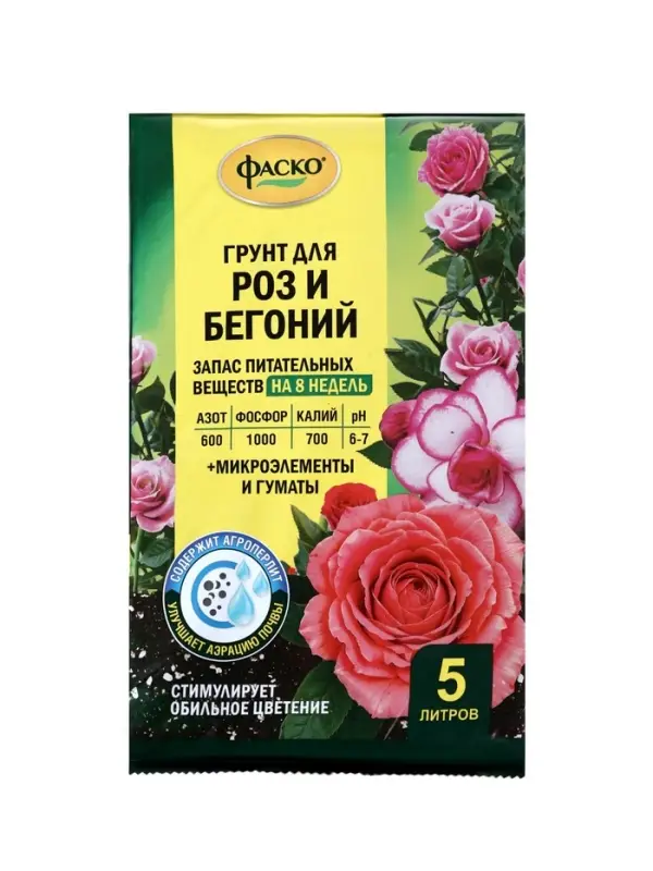 Почвогрунт Фаско Розы Специализированный, 5 л