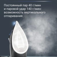 Паровой утюг Accessteam DW4301D1 с зауженным носиком