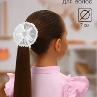 Бант для волос на резинке &laquo;Школьница&raquo;, лучики серединка блеск, d=7 см, белый