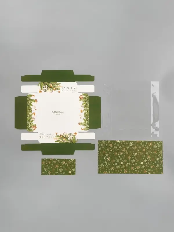 Коробка под 9 конфет с ячейками &laquo;Счастья в Новом году!&raquo;, 14.5&times;14.5&times;3 см