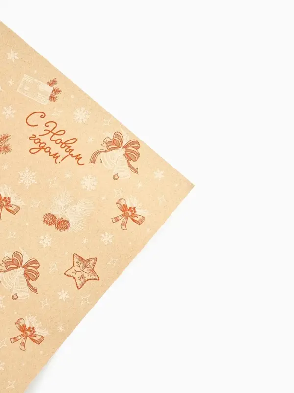 Бумага в тубусе крафтовая бурая в рулоне &laquo;С Новым годом&raquo;, 0.68&times;7 м