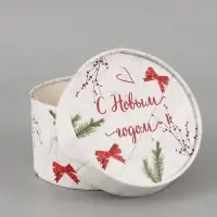 Подарочная коробка, набор 3в1 &laquo;С Новым годом&raquo; 16&times;10, 14&times;9, 13&times;8.5 см