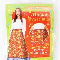 Карнавальная юбка "Марья Кудесница" цвет красный