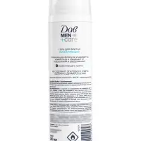 Гель для бритья Дав Men+Care увлажняющий, 200 мл