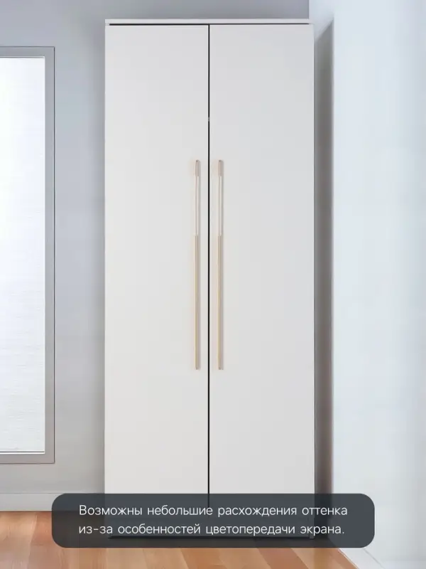 Ручка-скоба CAPPIO RSC023, алюминий, м/о 768 мм, цвет золотой