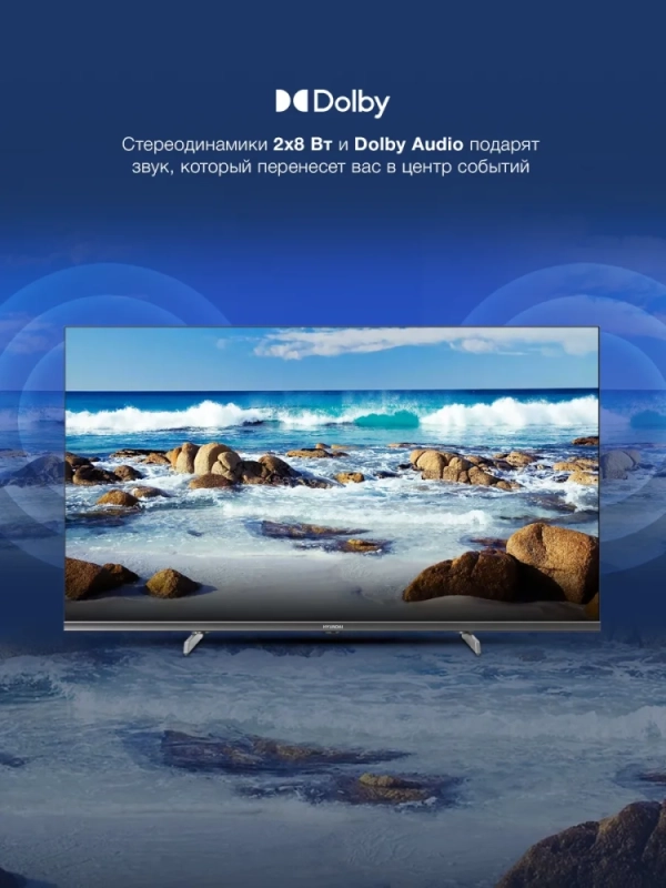 Телевизор H-LED40BS5100 Smart WebOS Frameles