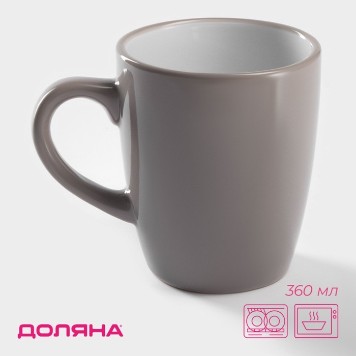 Кружка Доляна «Дымка», 360 мл, керамика, цвет коричневый