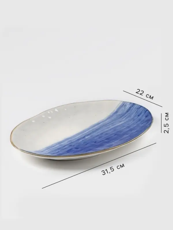 Блюдо Доляна &laquo;Космос&raquo;, 30.8&times;21.7&times;3.3 см, фарфор, белое, синий