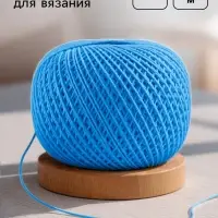 Пряжа для вязания &laquo;Ирис&raquo; 150 м/25 г, 100% мерсеризованный хлопок