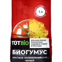 Удобрение "Биогумус", гранулы, ЭКОСС-35, 1 л