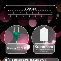 Гирлянда &laquo;Нить&raquo; 5 м, IP20, прозрачная нить, 50 LED, 8 режимов, 220 В, свечение мульти
