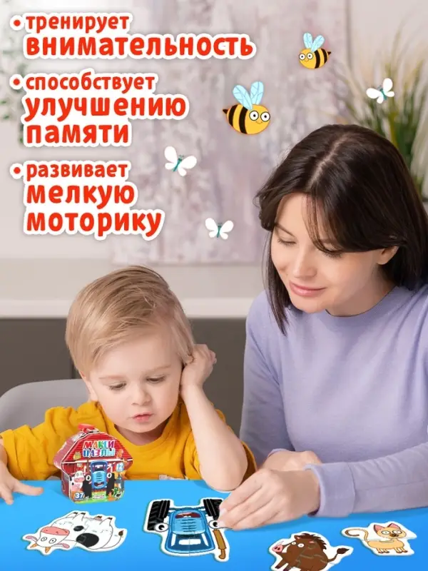Макси - пазлы в металлической копилке с замочком &laquo;Синий трактор&raquo;
