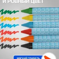 Мелки восковые Calligrata, цветные, 6 цветов, утолщённые, 93&times;11 мм