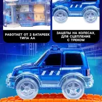 Машинка для гибкого автотрека Magic Tracks, цвет синий