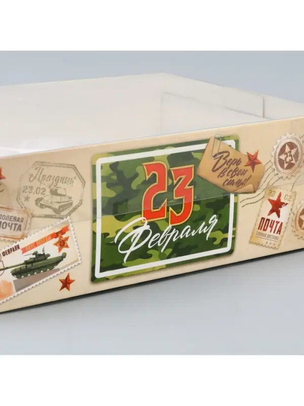 Коробка для капкейка, кондитерская упаковка, 6 ячеек, &laquo;23 февраля&raquo;, 23&times;16&times;7.5 см