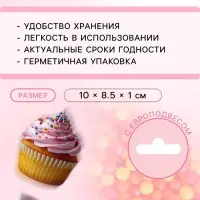 Посыпка кондитерская с мягким центром &laquo;Бисер&raquo;: оранжевый, желтый, красный, 50 г