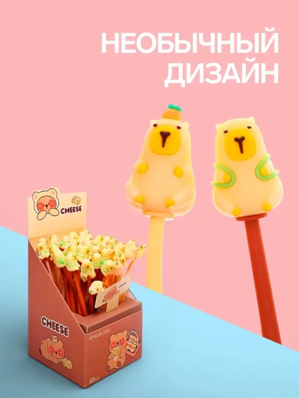 Ручка-прикол Calligrata &laquo;Капибара&raquo;, синий стержень, гелевая, МИКС