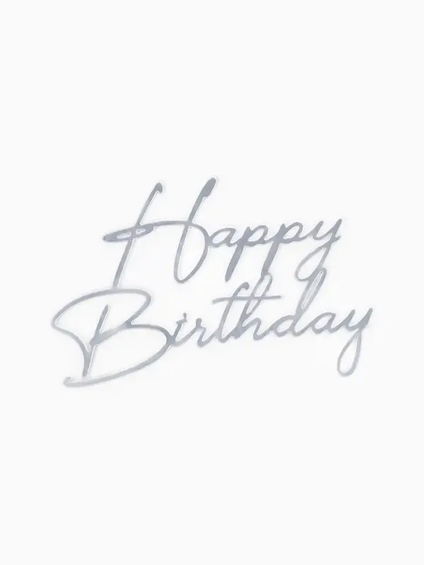 Топпер для торта Happy Birthday, цвет серебро