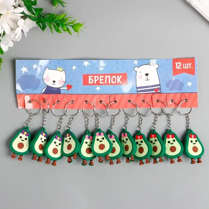 Брелок резина "Авокадо с бантиком" МИКС 4,8х1,5х3 см