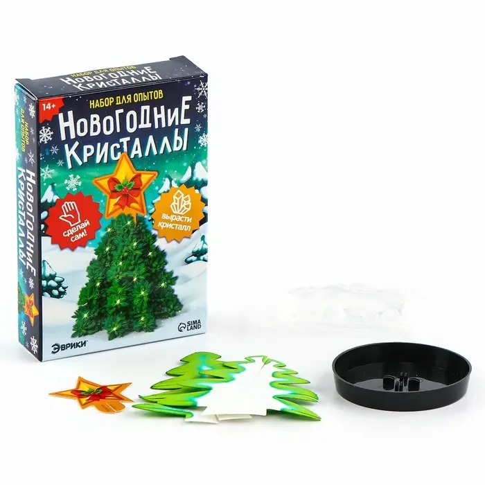 Выращивание новогоднего кристалла &laquo;Ёлочка и звезда&raquo;, набор для опытов