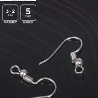 Швензы для сережек-крючки с бусиной (набор 5 пар), цвет серебро