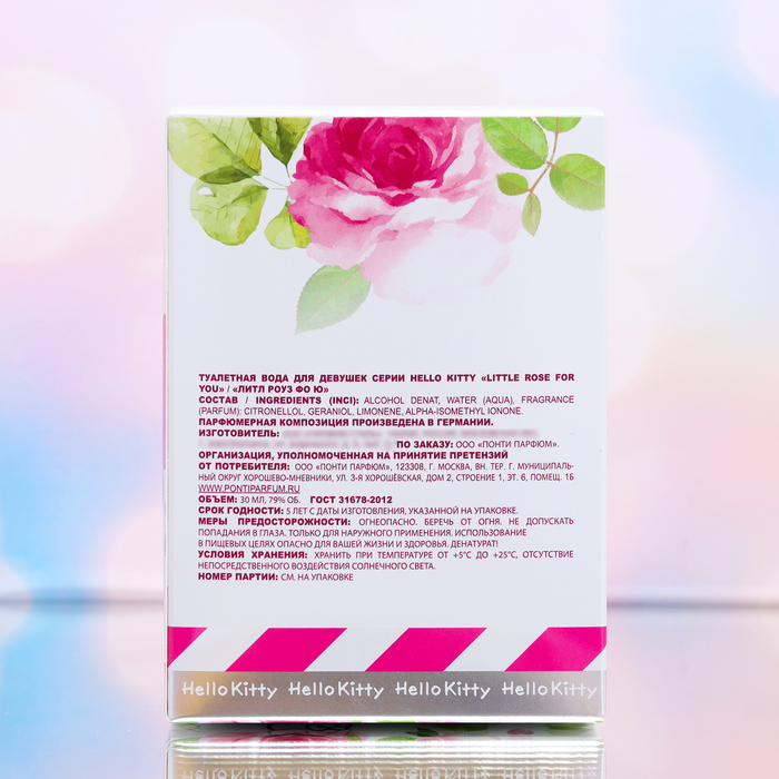 Туалетная вода Hello Kitty Little Rose For You, 30 мл. Туалетная вода Hello Kitty Little Rose For You, 30 мл.