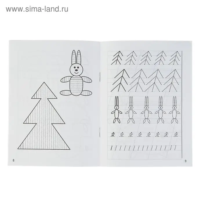 Прописи «Готовим руку к письму». Для детей 5 лет, Бортникова Е. Прописи «Готовим руку к письму». Для детей 5 лет, Бортникова Е.