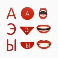 Развивающий набор &laquo;Изучаем гласные звуки&raquo;, 3+