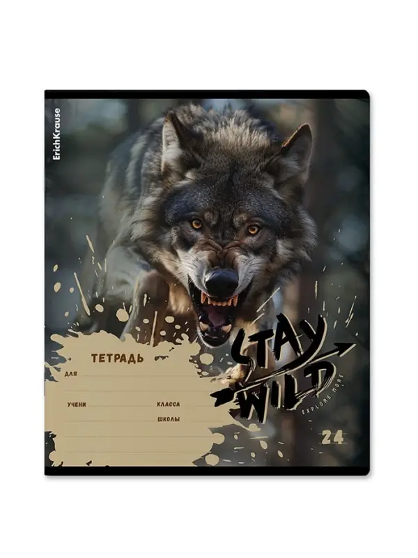 Тетрадь 24 листа в линейку ErichKrause Stay Wild, 60 г/м&sup2;, обложка мелованный картон, МИКС