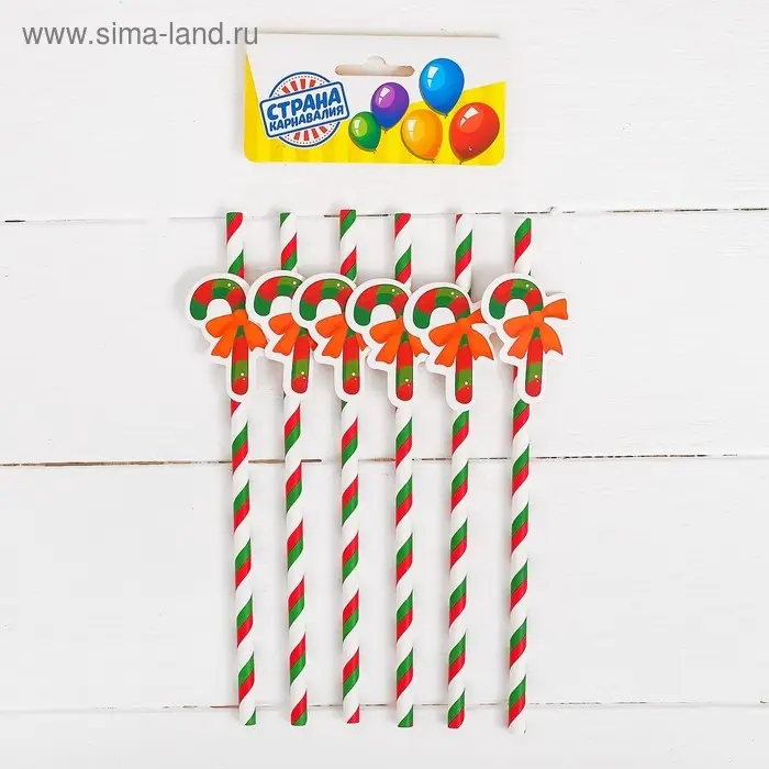 Трубочки для коктелей одноразовые «Карамель», набор 10 шт.