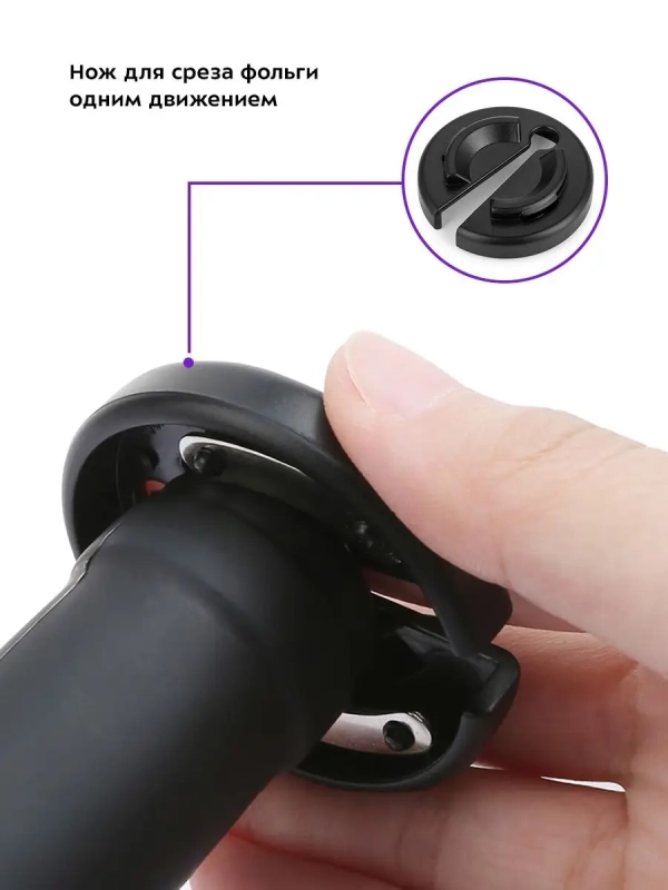 Штопор электрический КТ-4036 штопор для вина Штопор электрический КТ-4036 штопор для вина