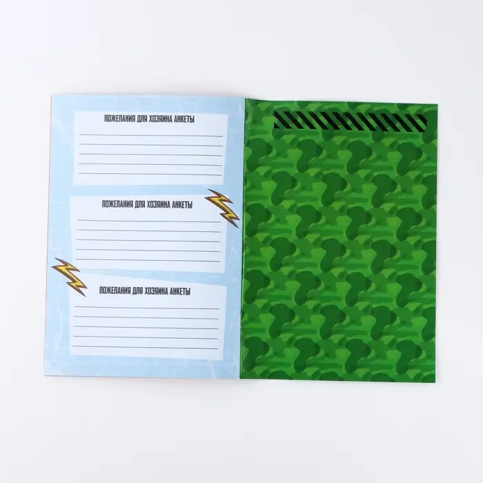 Анкета для друзей А5, 16 л. «Коты военные. 23 февраля» Анкета для друзей А5, 16 л. «Коты военные. 23 февраля»