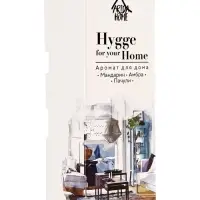 Диффузор ароматический с палочками Hygge Home Мандарин, Амбра, Пачули, 50 мл