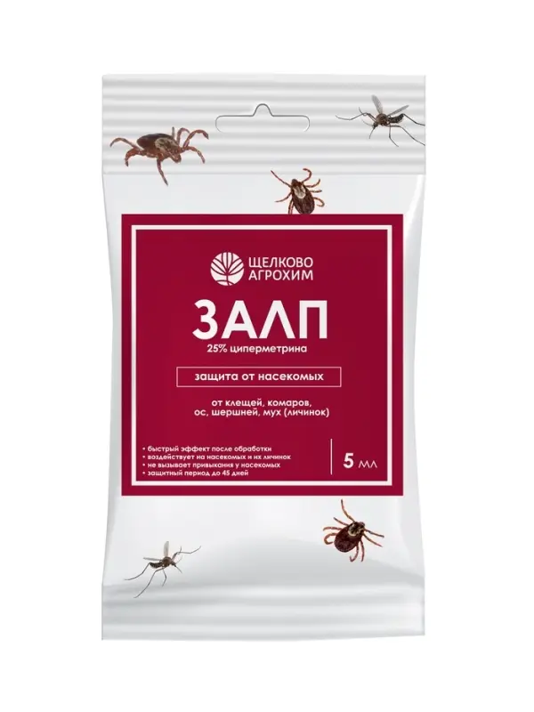 Инсектицид &laquo;Залп&raquo; от широкого спектра вредителей, ампула 5 мл