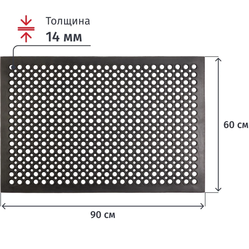 Коврик входной резиновый 60см x 90см х 14мм