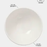 Салатники Доляна White Label, набор 4 шт., 400 мл, фарфор, толстостенные, белые