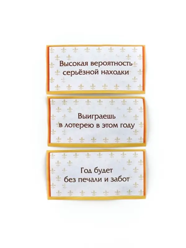 Подвеска ёлочная игрушка со свитками «2025», 30 свитков Подвеска ёлочная игрушка со свитками «2025», 30 свитков